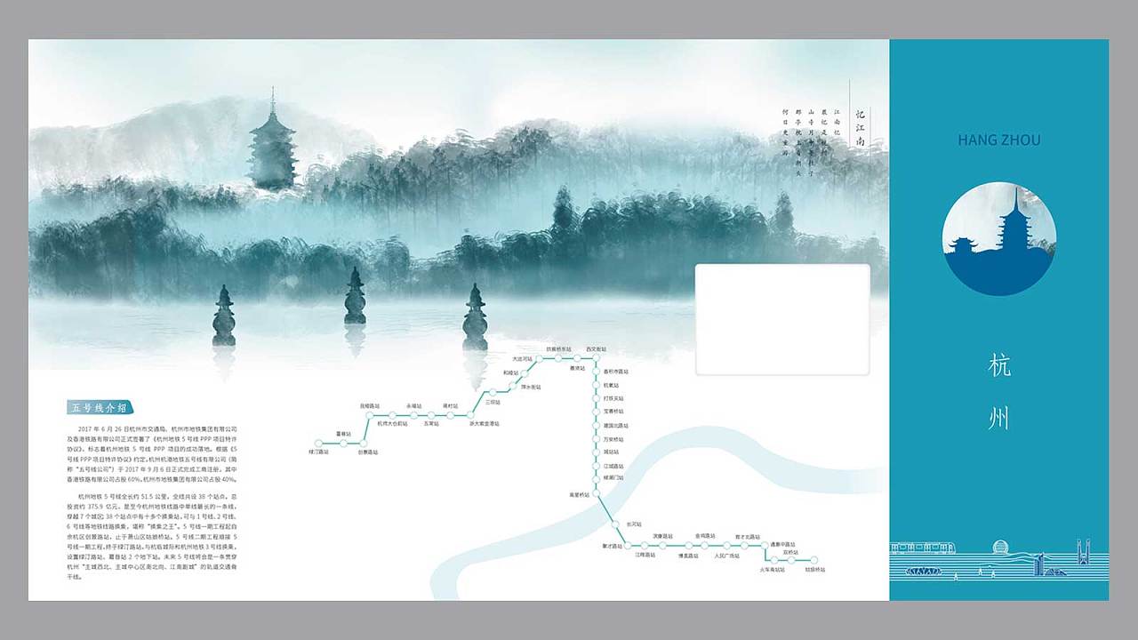 如何用海報進行品牌營銷？