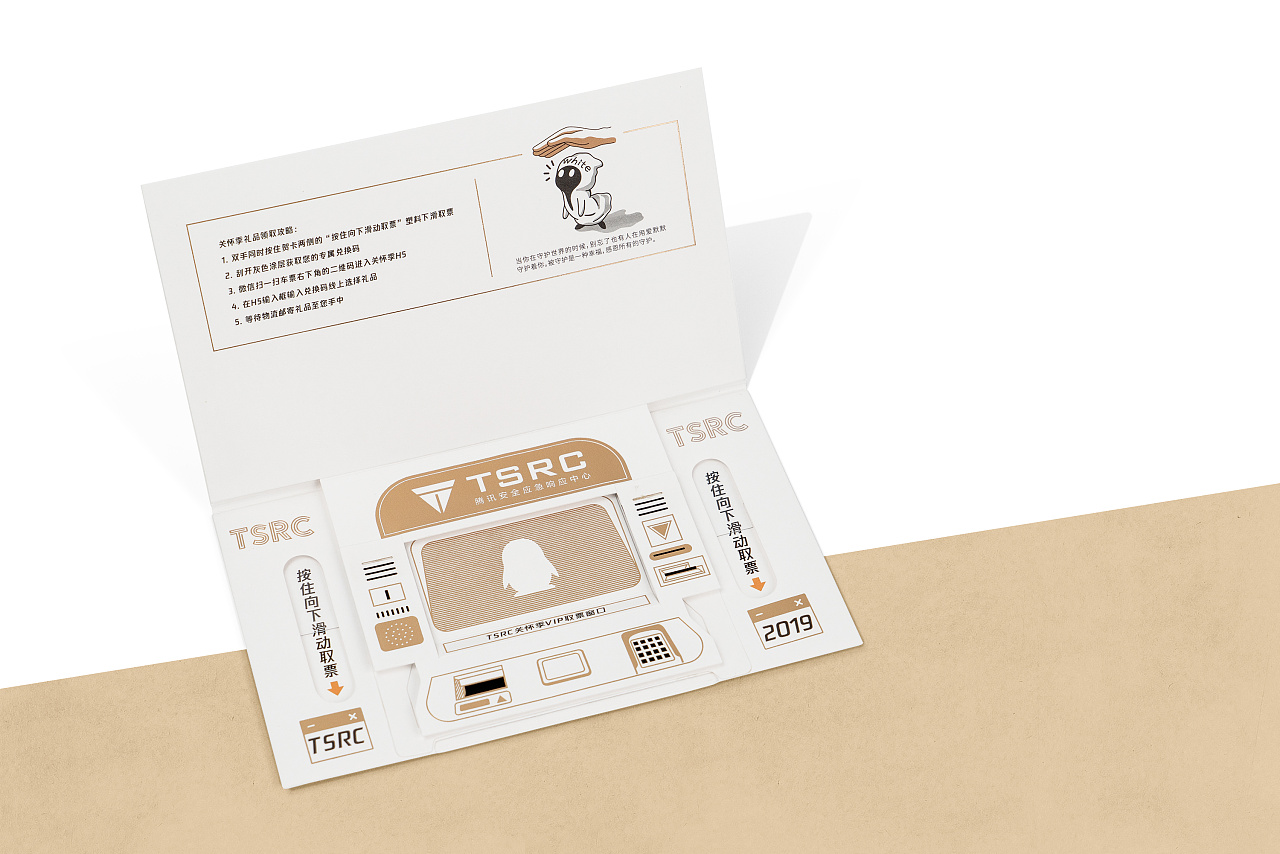 營(yíng)銷時(shí)代，移動(dòng)營(yíng)銷，移動(dòng)互聯(lián)