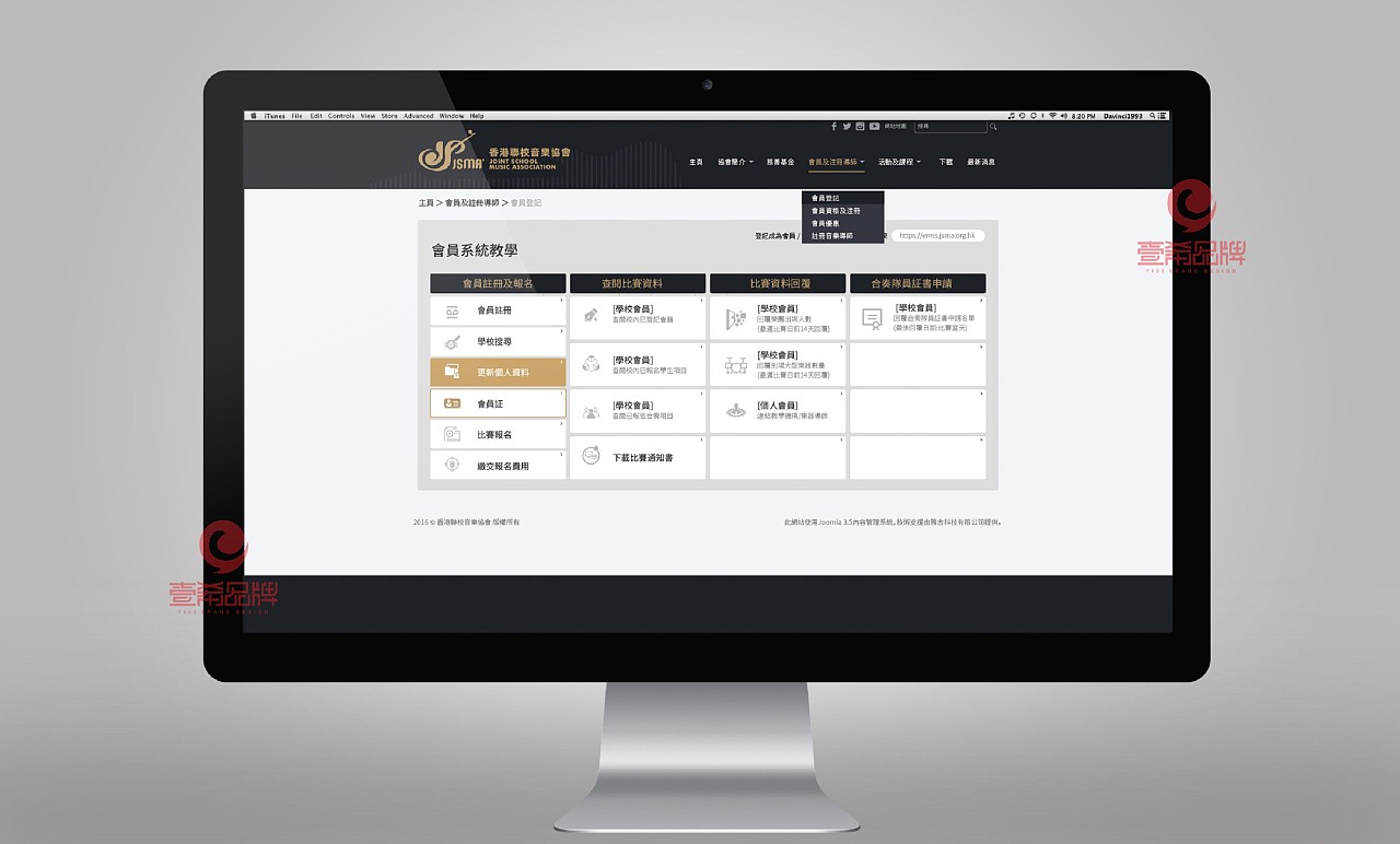 圖書出版社的營銷理論學(xué)