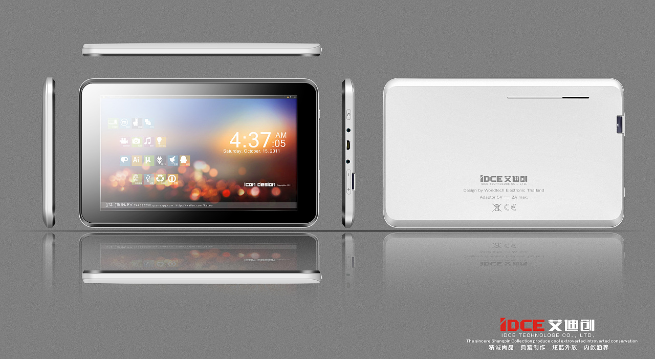 4C營(yíng)銷(xiāo)的運(yùn)用