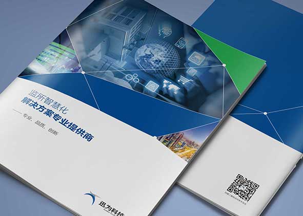 定位宣傳冊(cè)設(shè)計(jì)方向