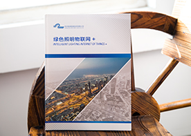 公司宣傳畫冊(cè)設(shè)計(jì)沒有這幾個(gè)要素不要做設(shè)計(jì)！