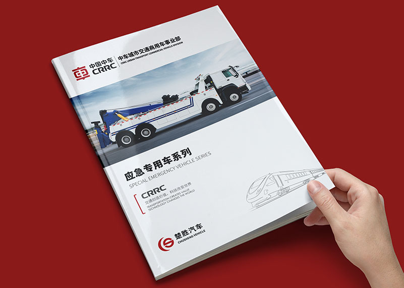 杭州宣傳畫冊設(shè)計的總體策劃思路