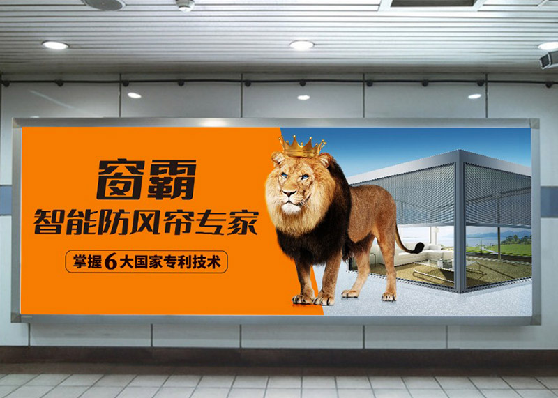 簽約窗霸智能遮陽家居年度品牌服務!