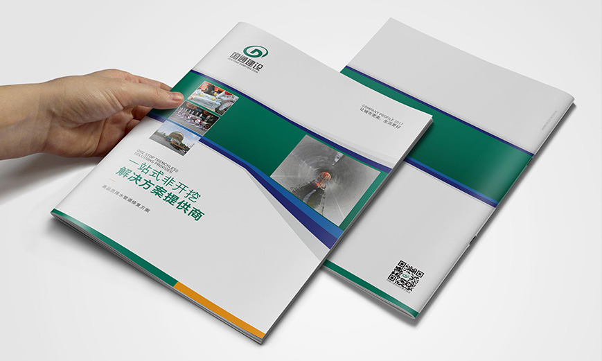 產品營銷策劃渠道