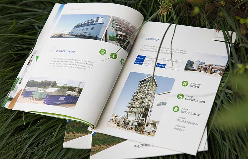 產品營銷策劃的內容有哪些