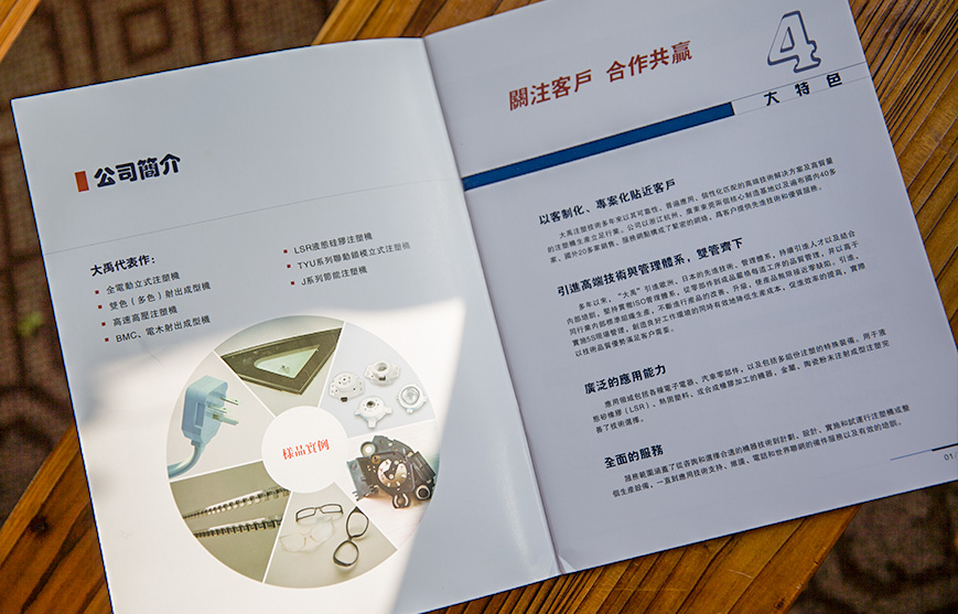 數字營銷策劃公司如何制定策劃方案