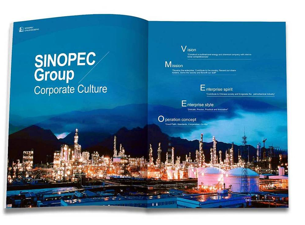 企業(yè)樣本設(shè)計的兩點建議