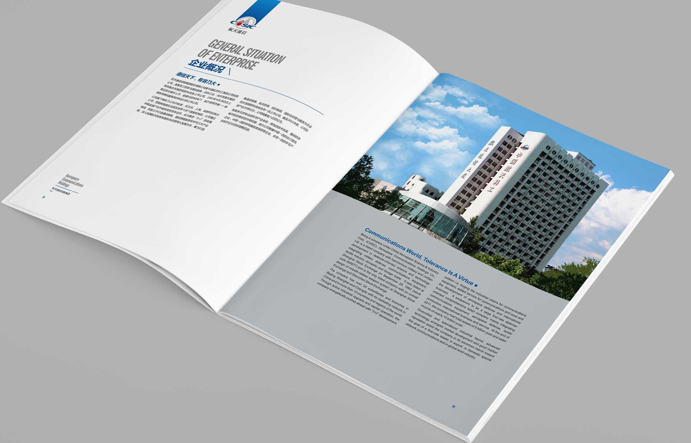 數字營銷公司哪家好