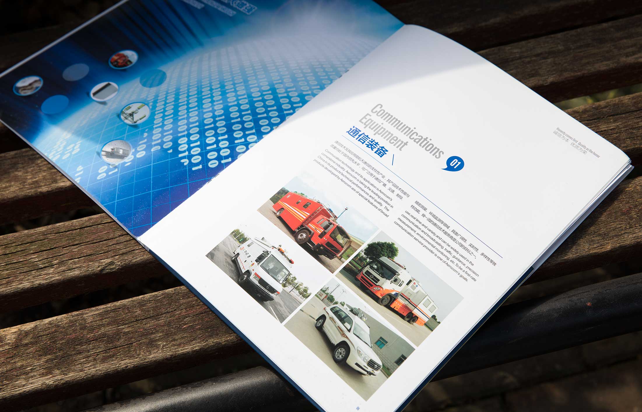 產品營銷策劃的技巧