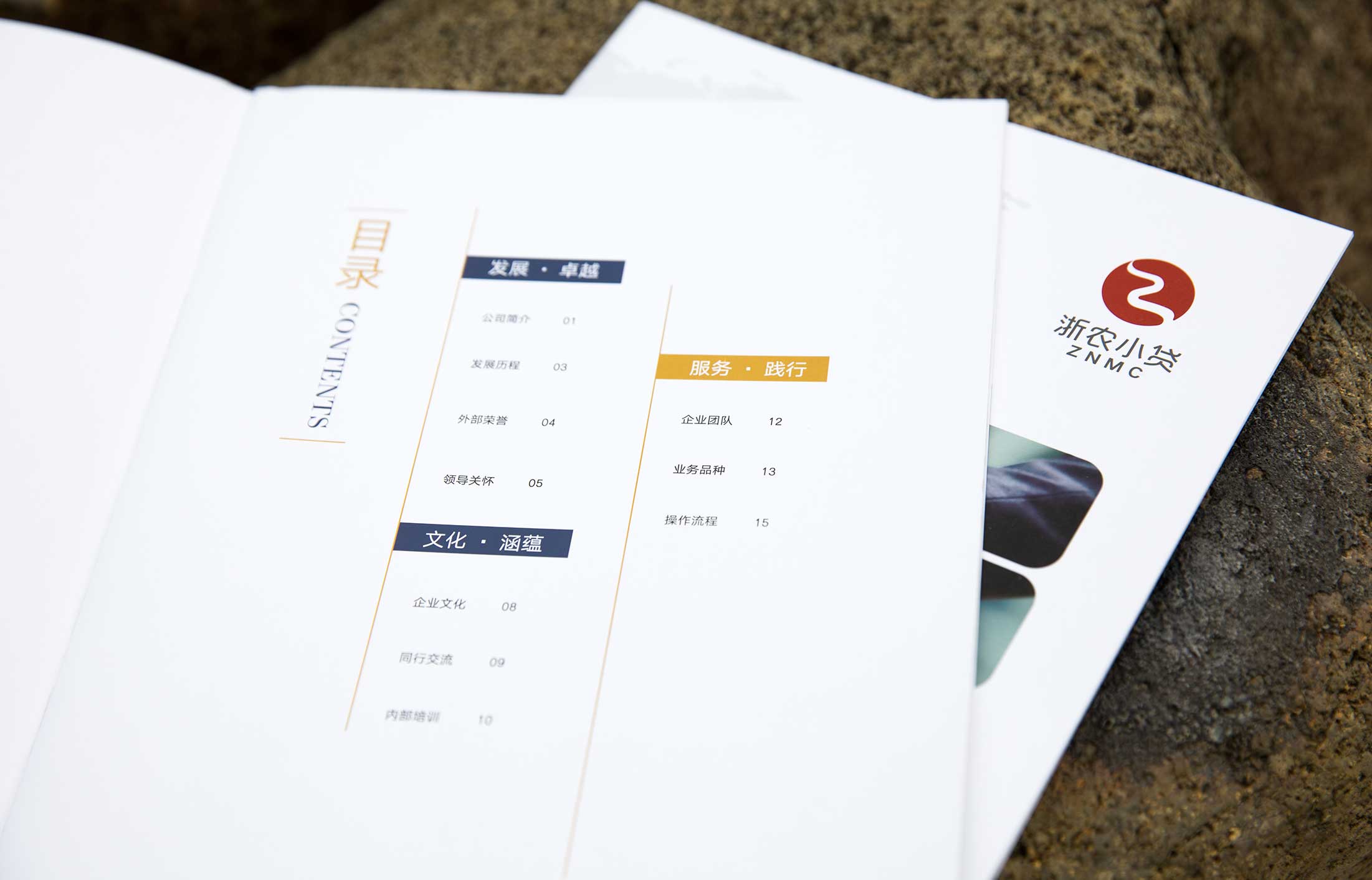 營(yíng)銷策劃的步驟