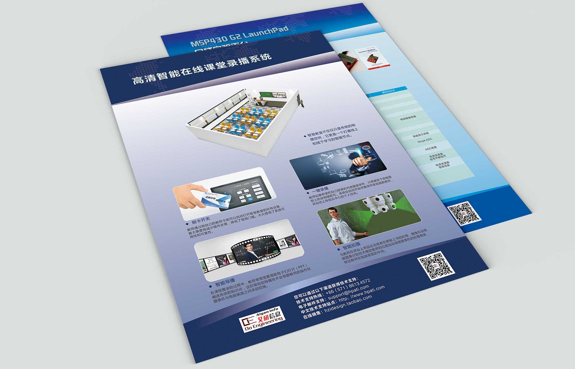 巧用顏色去傳達(dá)營銷活動策劃的主題
