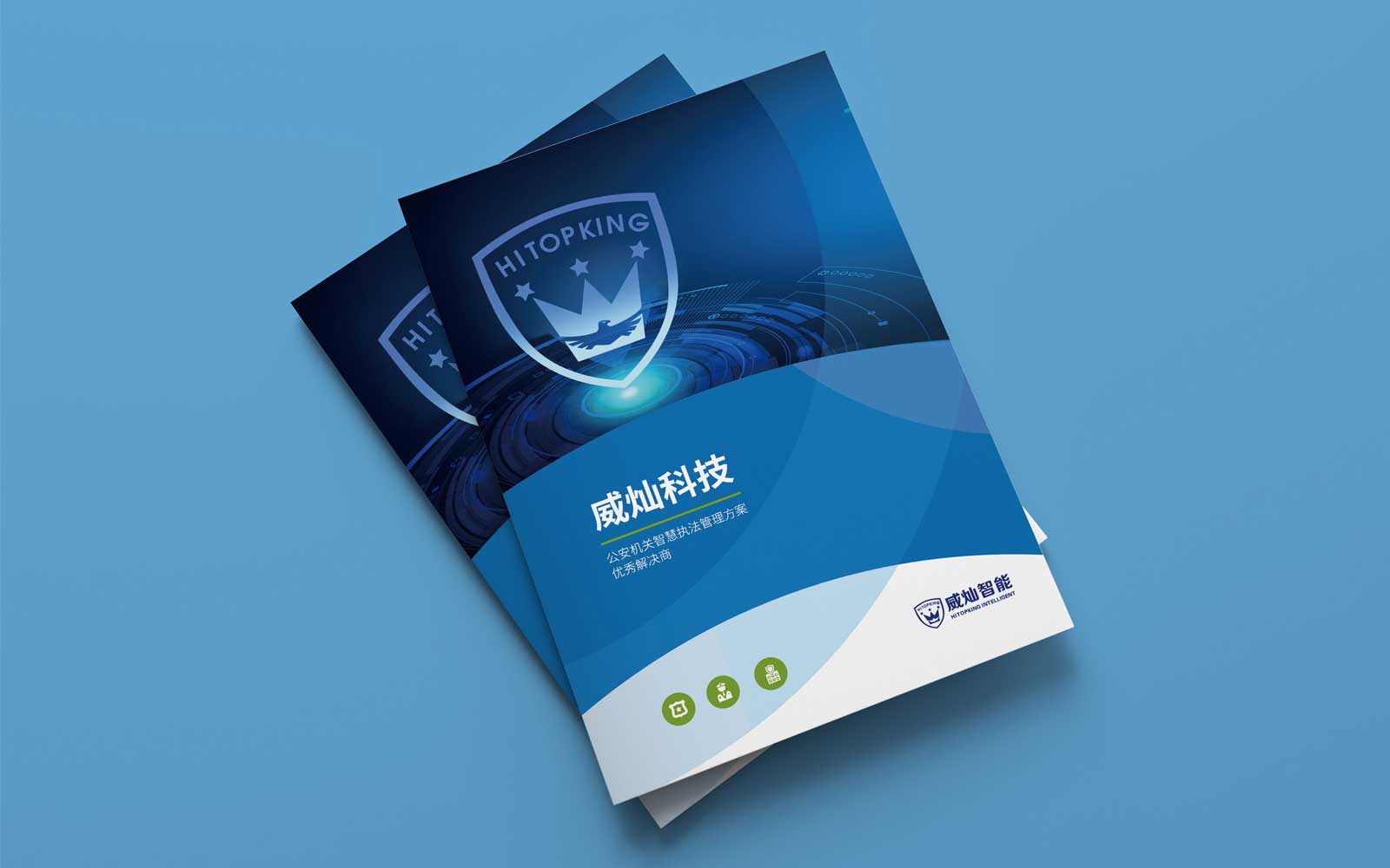 產品營銷策劃方案符合哪些條件？