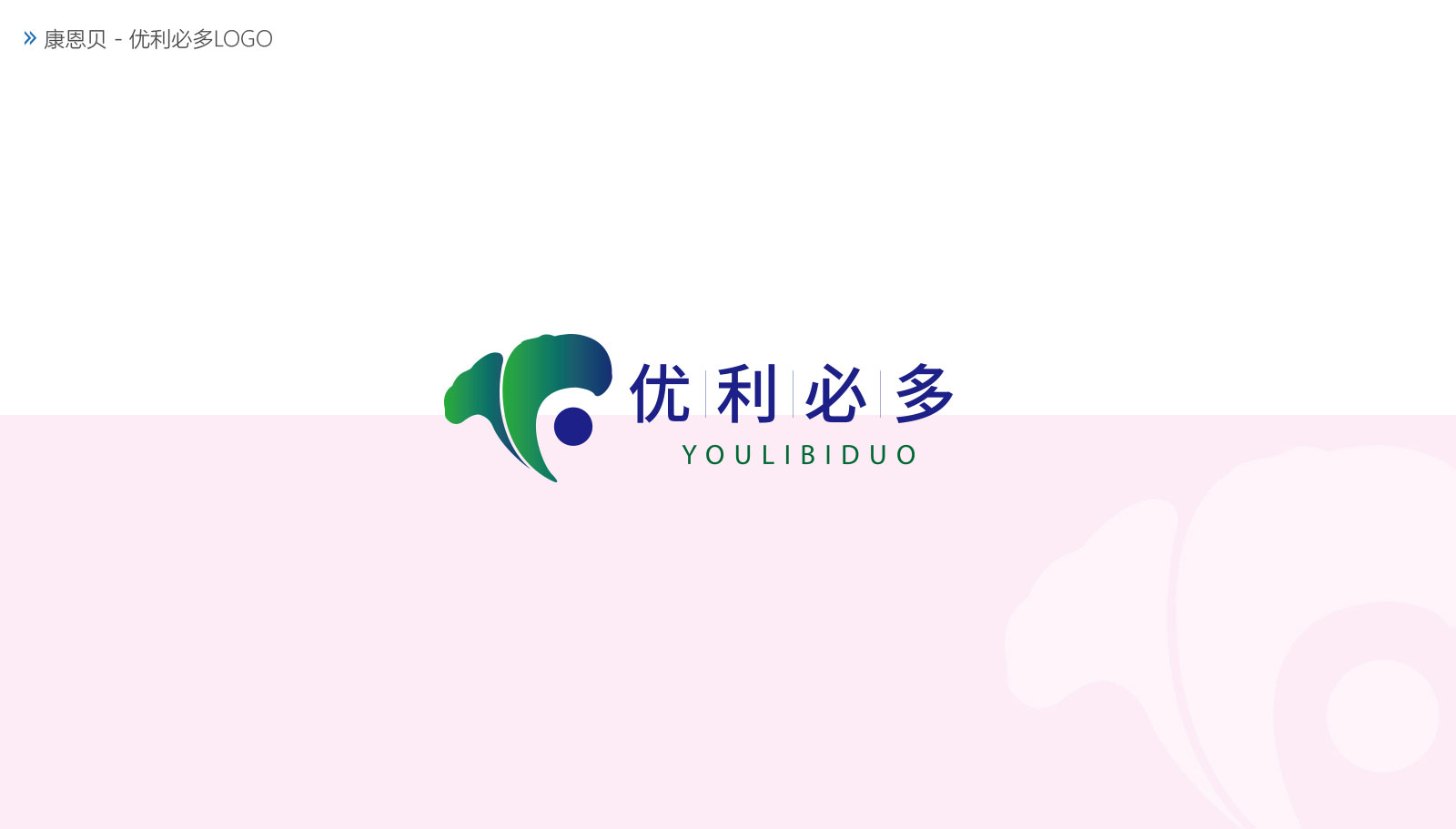 什么是vi視覺識別？