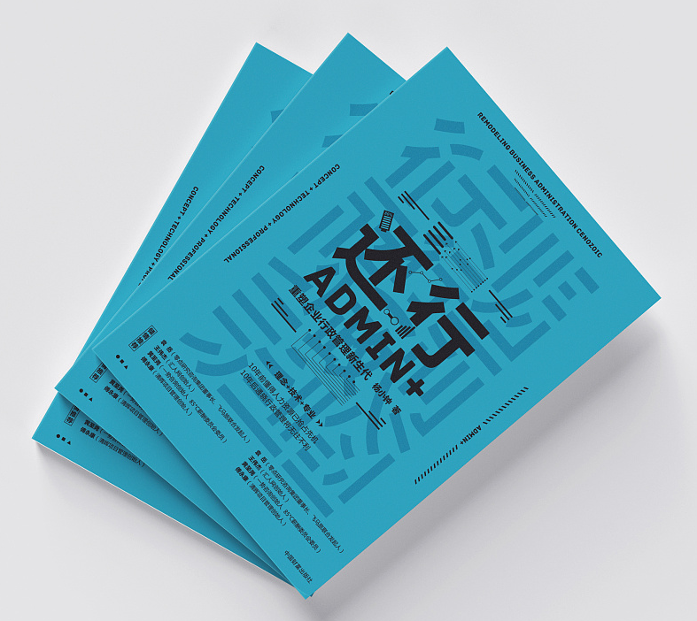 產業品牌規劃公司打造受到人們歡迎的產品品牌