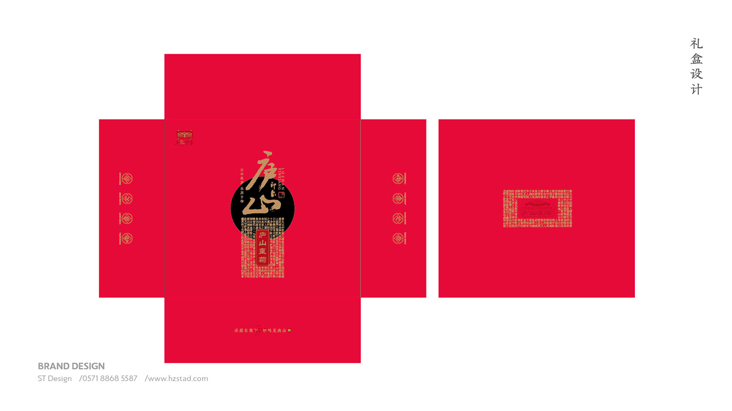 產(chǎn)品品牌全案的發(fā)展態(tài)勢