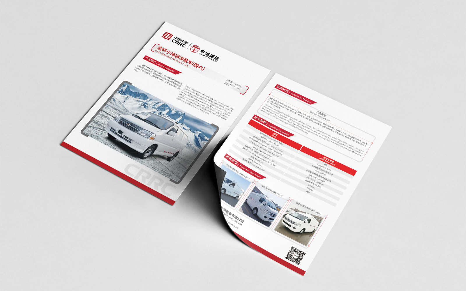 如何選擇專業(yè)的品牌全案策劃公司?