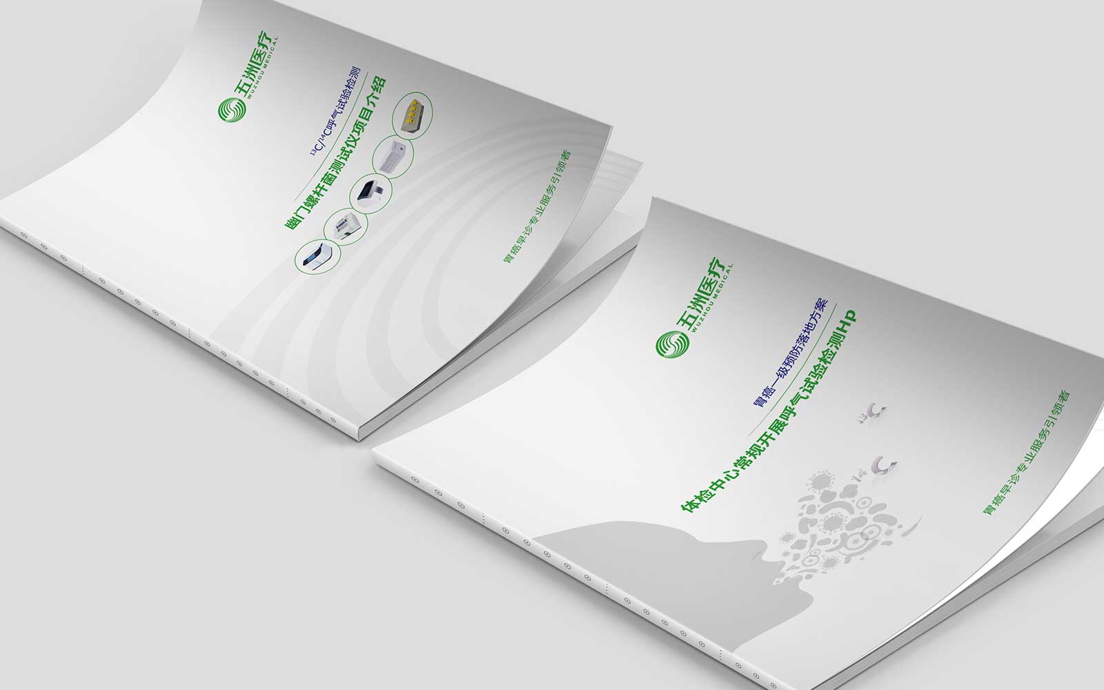 杭州視覺設(shè)計公司的經(jīng)驗之道