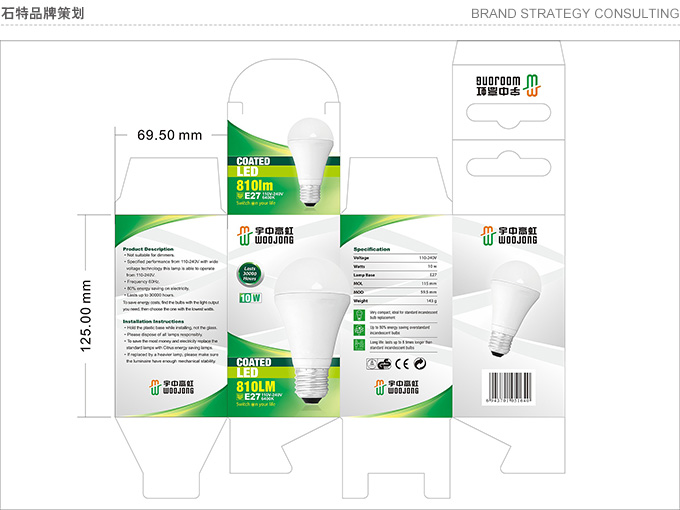 創(chuàng)意廣告海報設計需要注意的問題