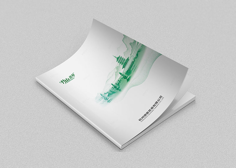 簽約杭州德章貿易有限公司畫冊策劃&設計！