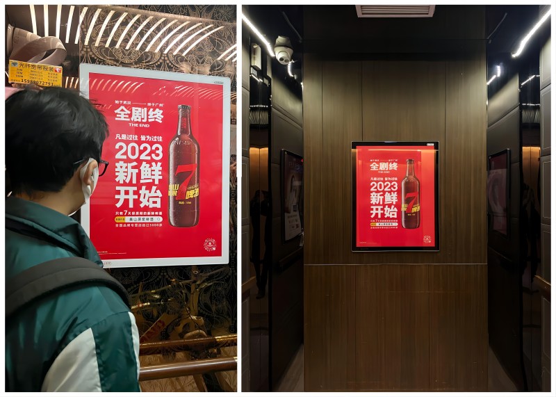 2023新鮮開始！|泰山原漿啤酒品牌案例|品牌策劃