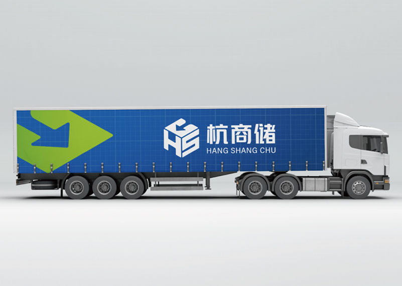 簽約杭州商業儲運有限公司品牌slogan策劃、logo、VIS設計!