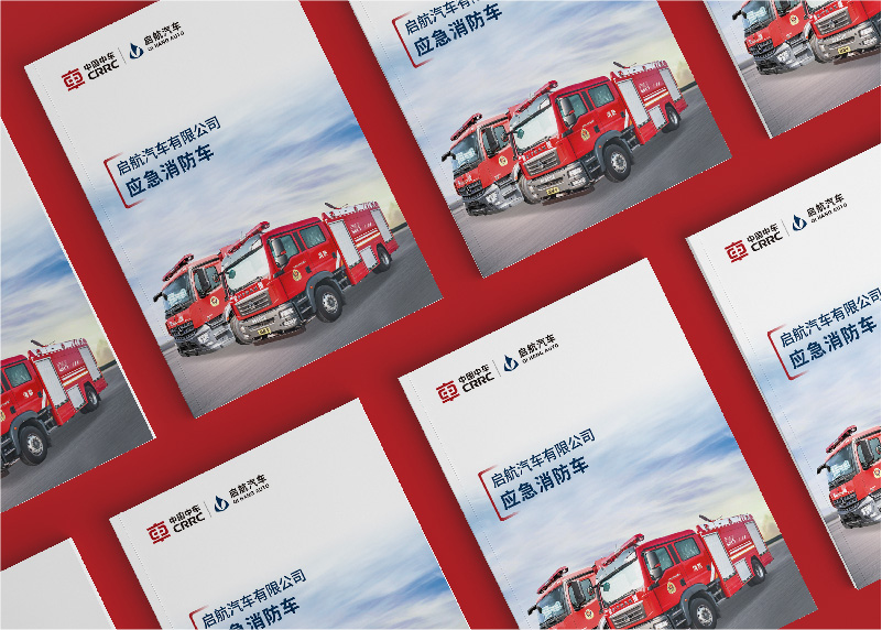 簽約啟航汽車有限公司設計制作！