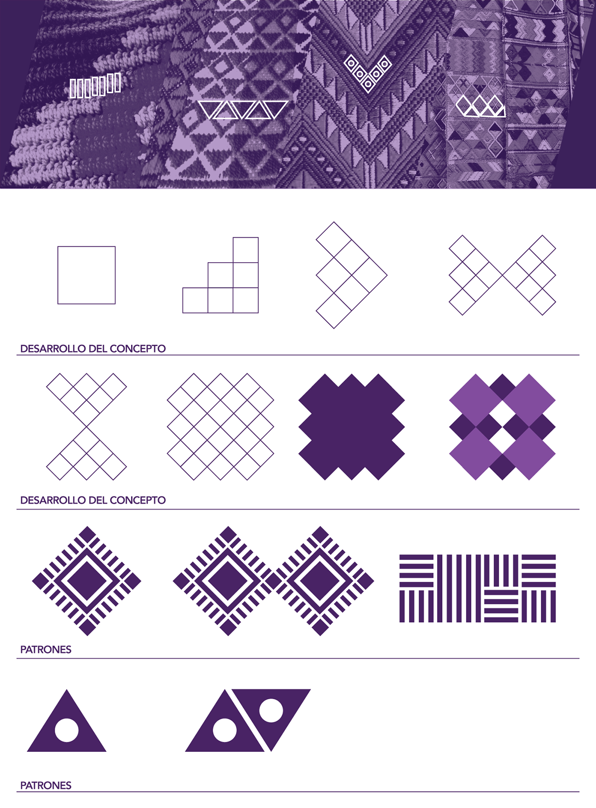 中美洲歷史大會視覺形象設計