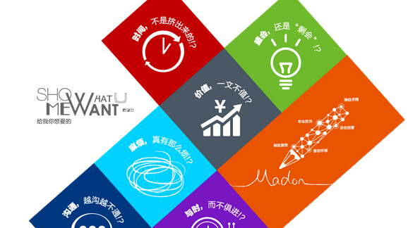 杭州公關(guān)策劃