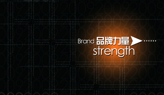 品牌形象設(shè)計